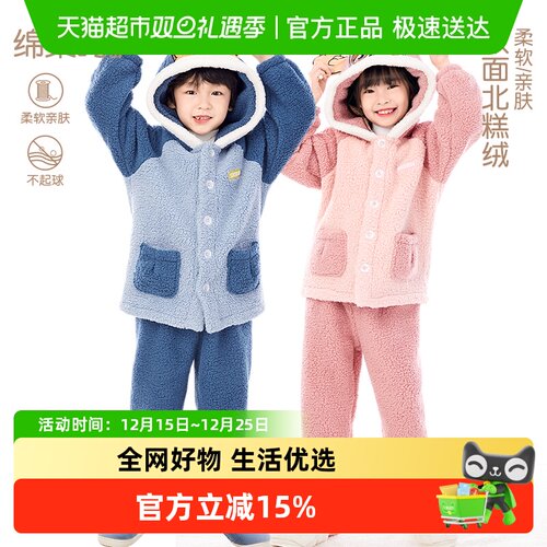 汪汪队立大功儿童睡衣套装