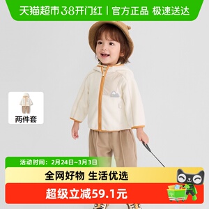 巴拉巴拉童装儿童套装女童男童两件套新款秋冬装抗静电保暖潮