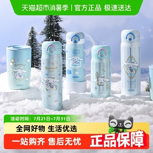 膳魔师保温杯女大耳狗联名不锈钢大学生弹盖卡通咖啡杯专用水杯