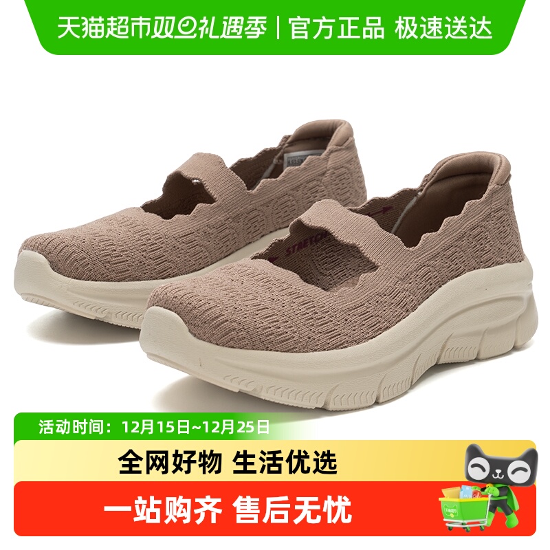 斯凯奇休闲鞋轻质户外鞋