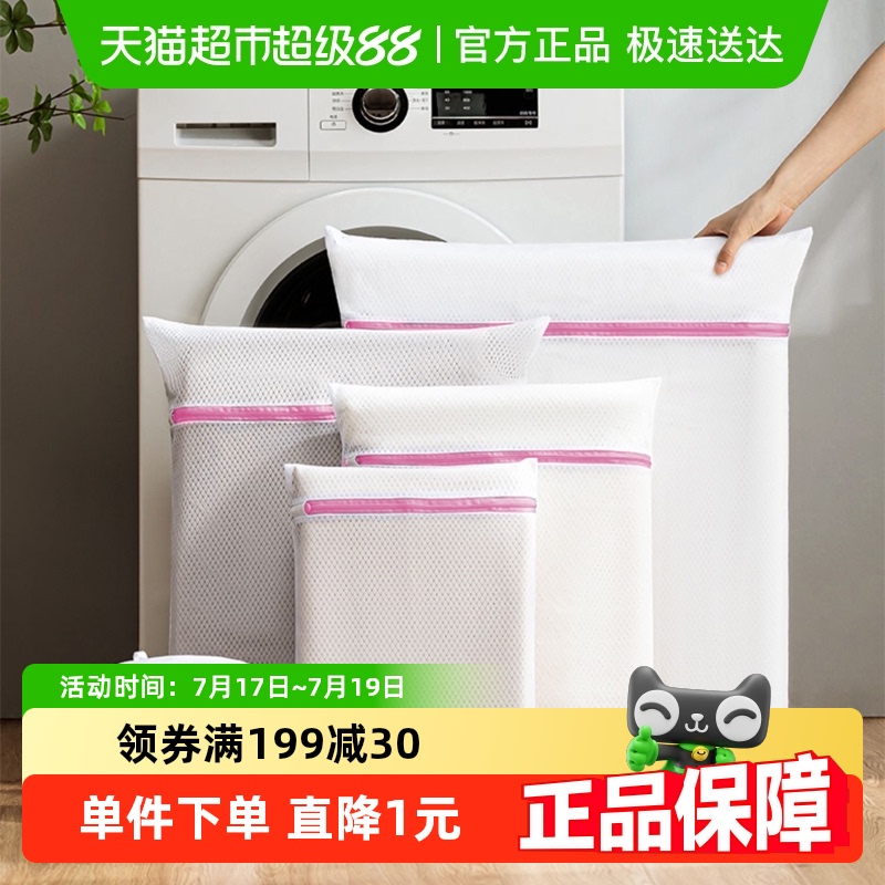 顺艺大号容量洗衣机配件