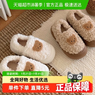 女 细细条 韩系ins复古羊羔毛棉鞋 可爱小熊网红百搭时尚 秋冬面包鞋