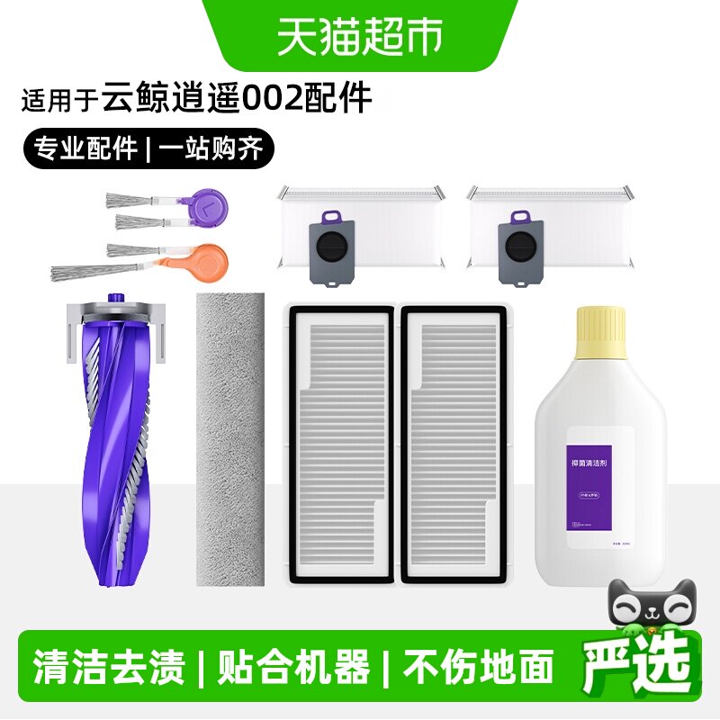 【品质保障套组更省心】芬朗图片