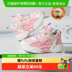 史努比童鞋女童加绒运动鞋二棉鞋秋冬2025新款儿童鞋子男童跑步鞋