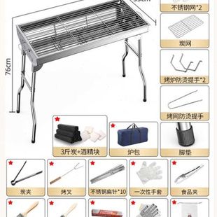 厂大号烧烤架家用户外不锈钢木炭烧烤炉折叠便携农村庭院烤肉炉库