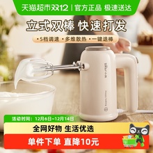 小熊电动打蛋器小型家用烘焙奶油打发器