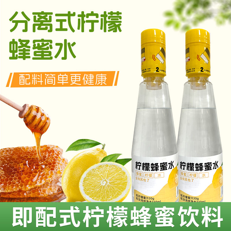 蜂蜜水整箱6瓶分离式柠檬蜜汁0脂健康醒酒饮料