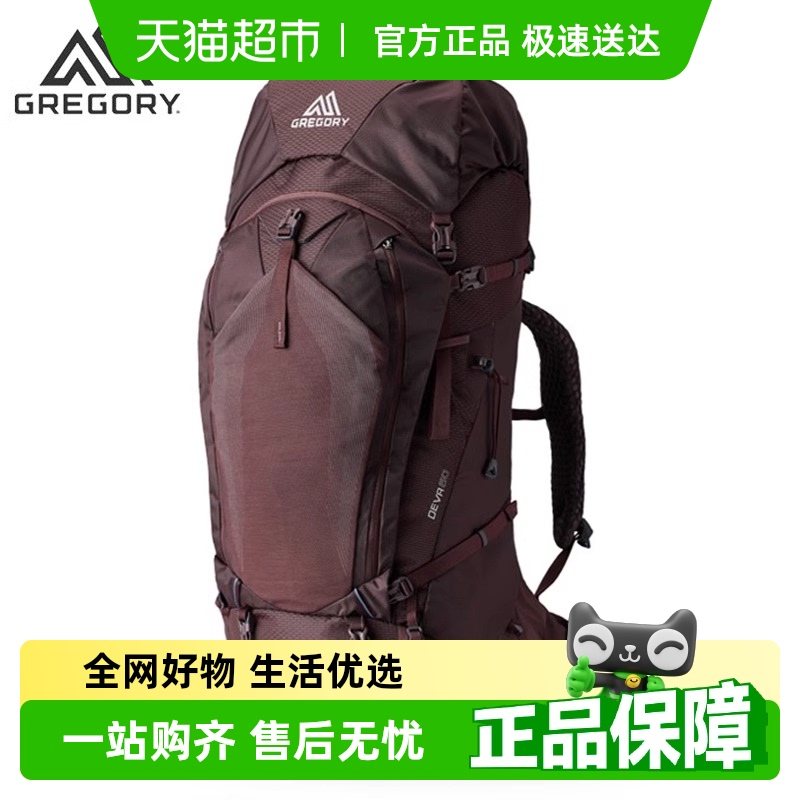 Gregory格里高利重装徒步登山包