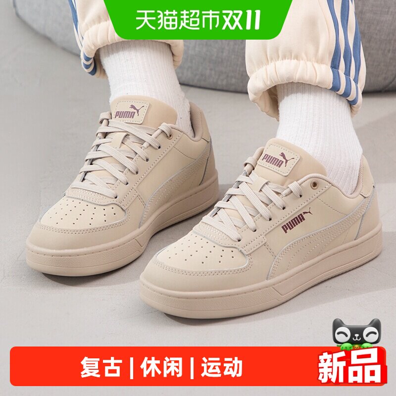Puma彪马板鞋男鞋女鞋透气训练简约舒适运动鞋复古通勤休闲鞋