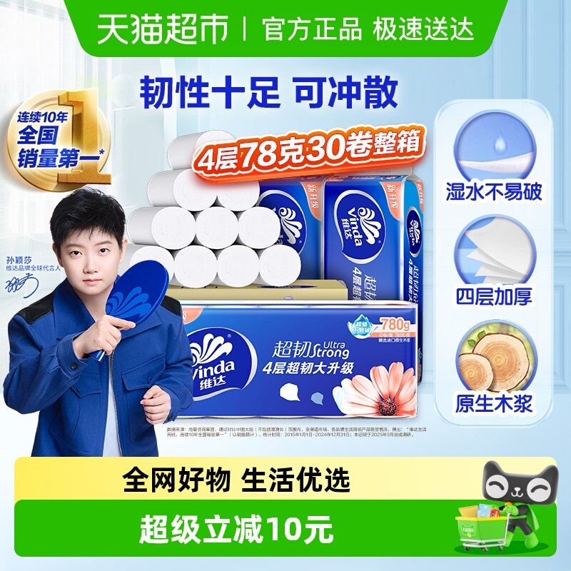 ����ӱɯ�Ƽ���ά�ﳬ����о��ֽ�Ӻ�����ֽ��ֽ����ֽ������ 21.91Ԫ