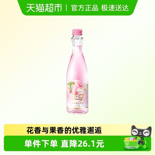 RIO/锐澳12度轻享白桃味鸡尾酒