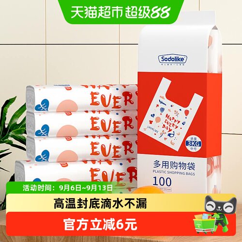 sodolike加厚手提卡通塑料袋