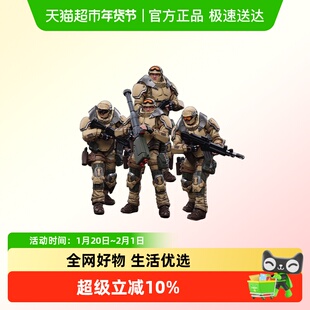 JOYTOY&INFINITY正版联名 阿里亚德纳 掠夺者游骑兵小队1:18兵人