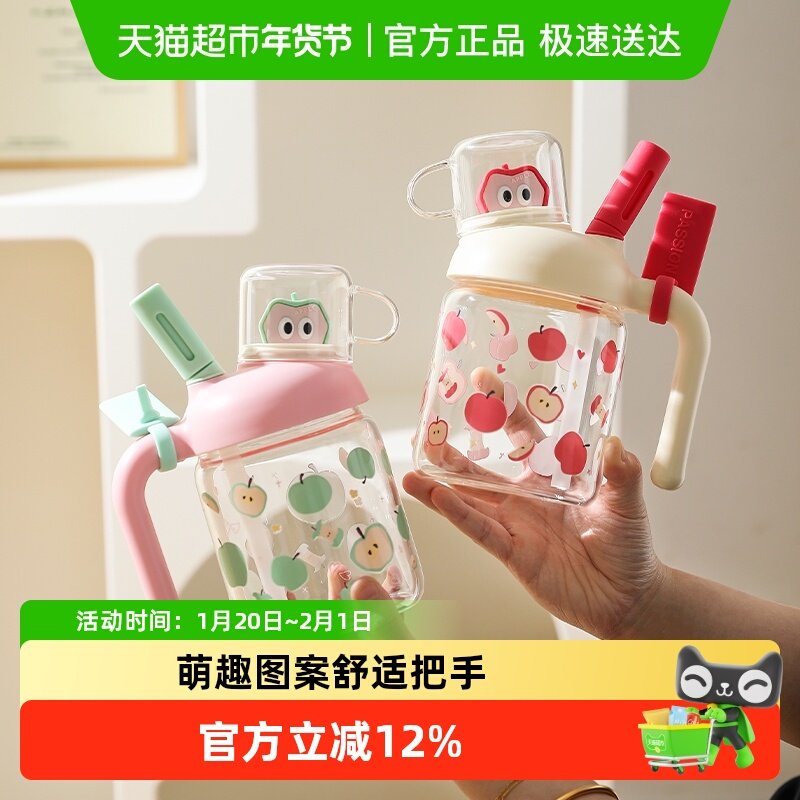 舍里高颜值高硼硅玻璃杯双饮口水杯带把手夏天杯子夏日便捷办公杯,餐饮具,玻璃杯,淘宝优惠券,粉丝福利购,淘宝优惠卷