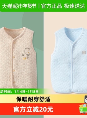 GB好孩子童装儿童春秋保暖背心男女童暖棉宝宝马甲婴儿夹棉上衣