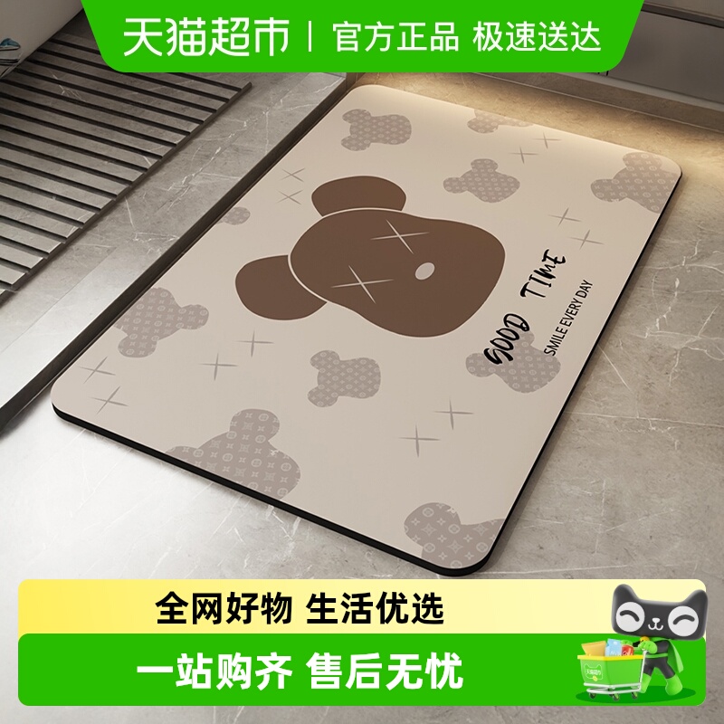 优勤浴室地垫卫生间门口防滑地垫