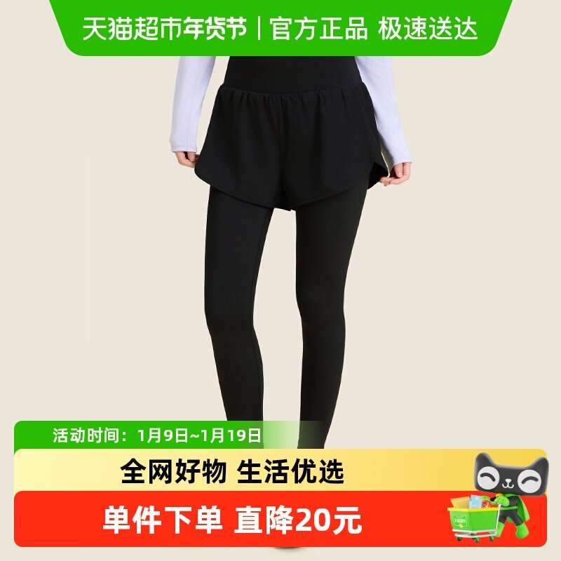 361假两件瑜伽裤女瑜伽服运动套装秋季健身跑步裤假两件运动裤女