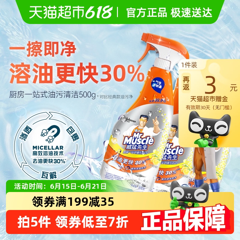 Ůֱ䡿һվʽ500g*3ƿ132.5Ԫ5(26.5Ԫ/88VIP 95)