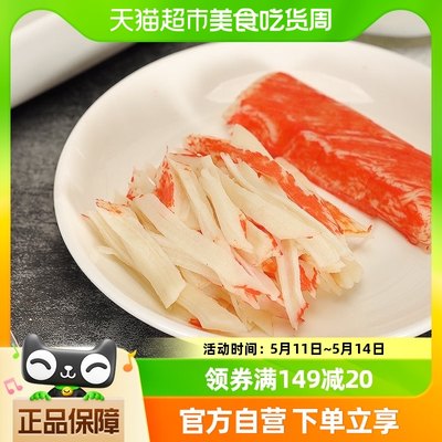 韩国原装进口美蟹脂肪烤肉35g