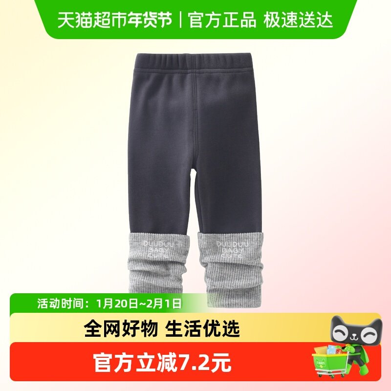 DUUDUU女童堆堆袜打底裤秋冬款宝宝外穿冬季儿童休闲加厚加绒裤子,童装/婴儿装/亲子装,裤子,淘宝优惠券,粉丝福利购,淘宝优惠卷