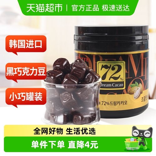韩国进口乐天72%黑巧克力