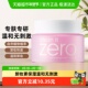 下拉享秒杀 优惠价 芭妮兰净柔经典 卸妆膏100ml 1眼唇洁面