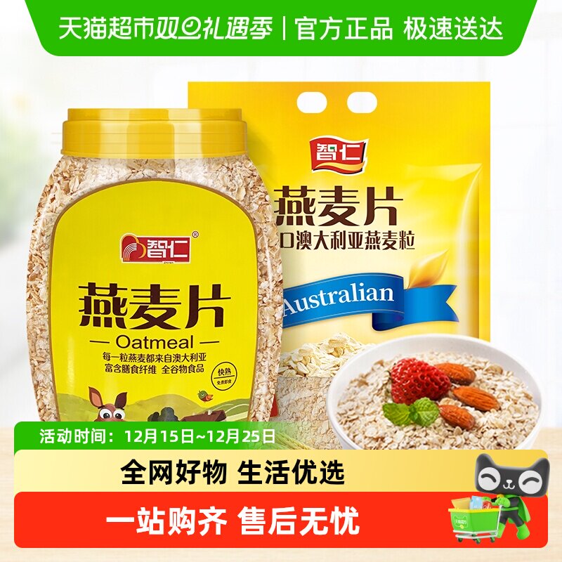 ���ʰ��޽��ڴ�����Ƭ��װ��װ��ʳ����ƬӪ��������ͽ������� 24.9Ԫ