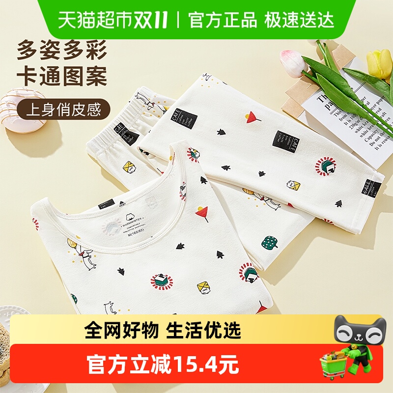 VvHEDY女绵柔轻暖套装