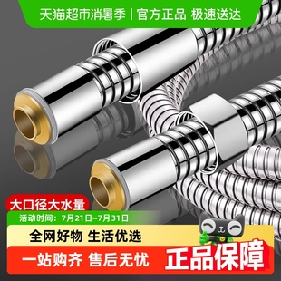 包邮 大口径通用花洒淋浴软管防爆放脱扣热水器喷头出水管精铜接口