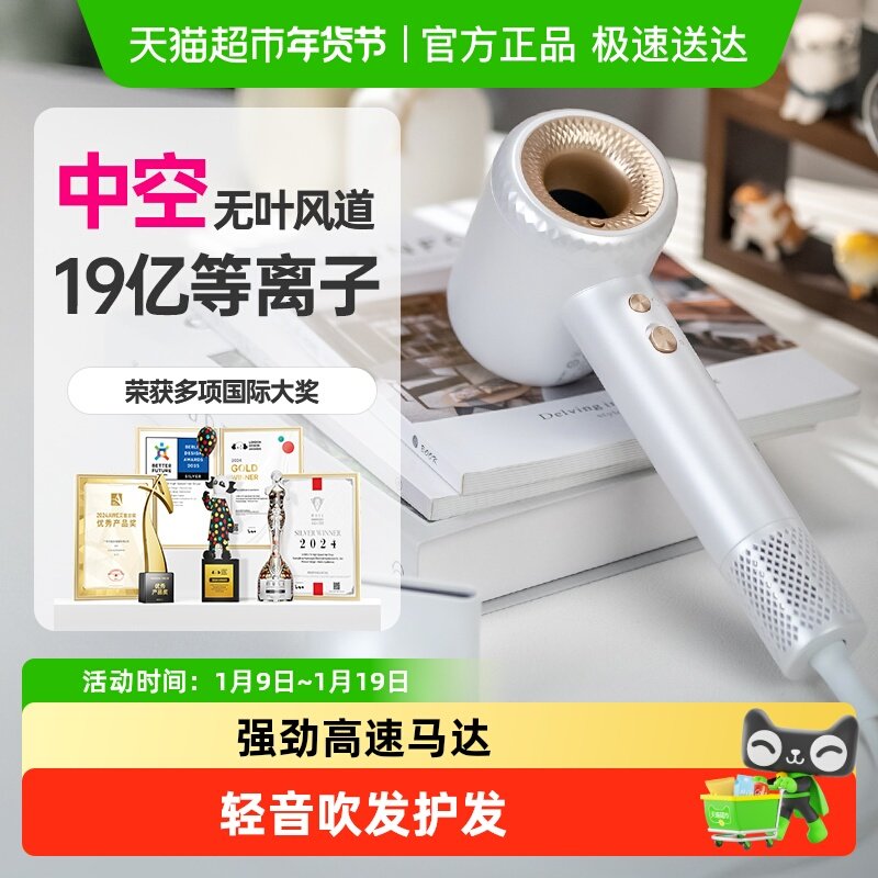 康夫F9中空高速电吹风机家用等离子护发大风力速干吹风筒圣诞礼盒,个人护理/保健/按摩器材,电吹风,淘宝优惠券,粉丝福利购,淘宝优惠卷