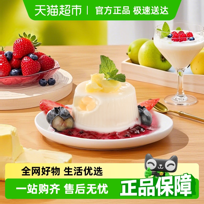 甄磨坊芝士牛奶布丁零食