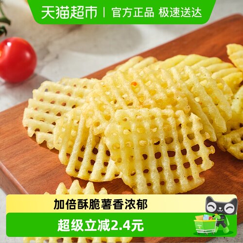 安格瑞葱香薯格