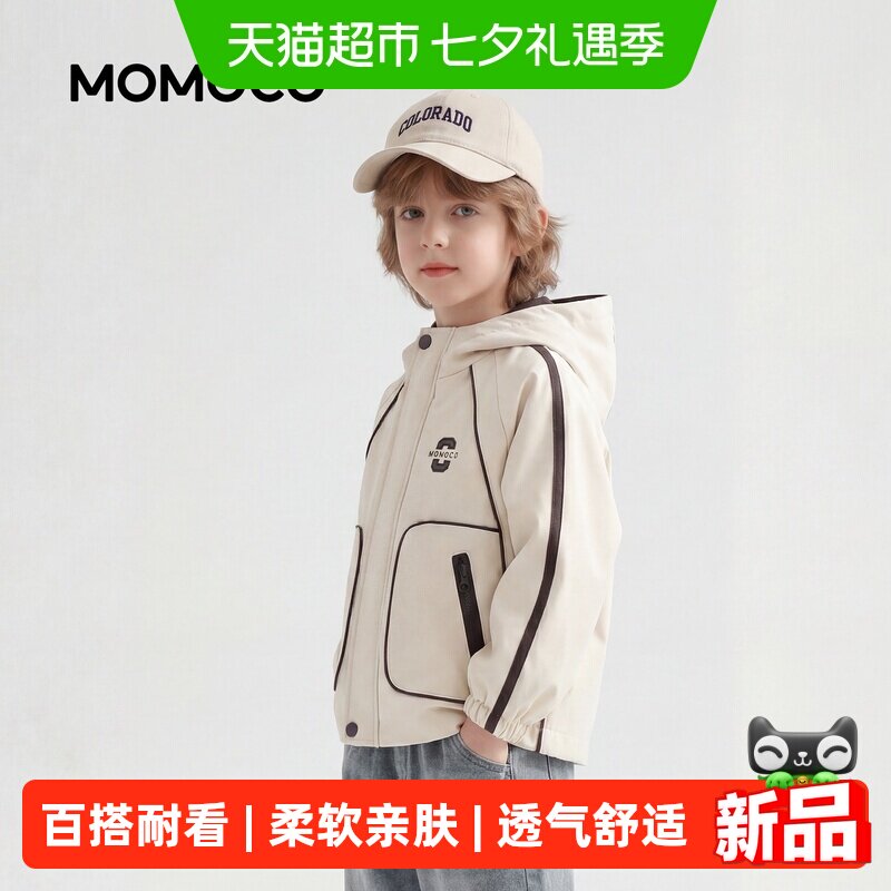 MOMOCO/玛米玛卡男童外套