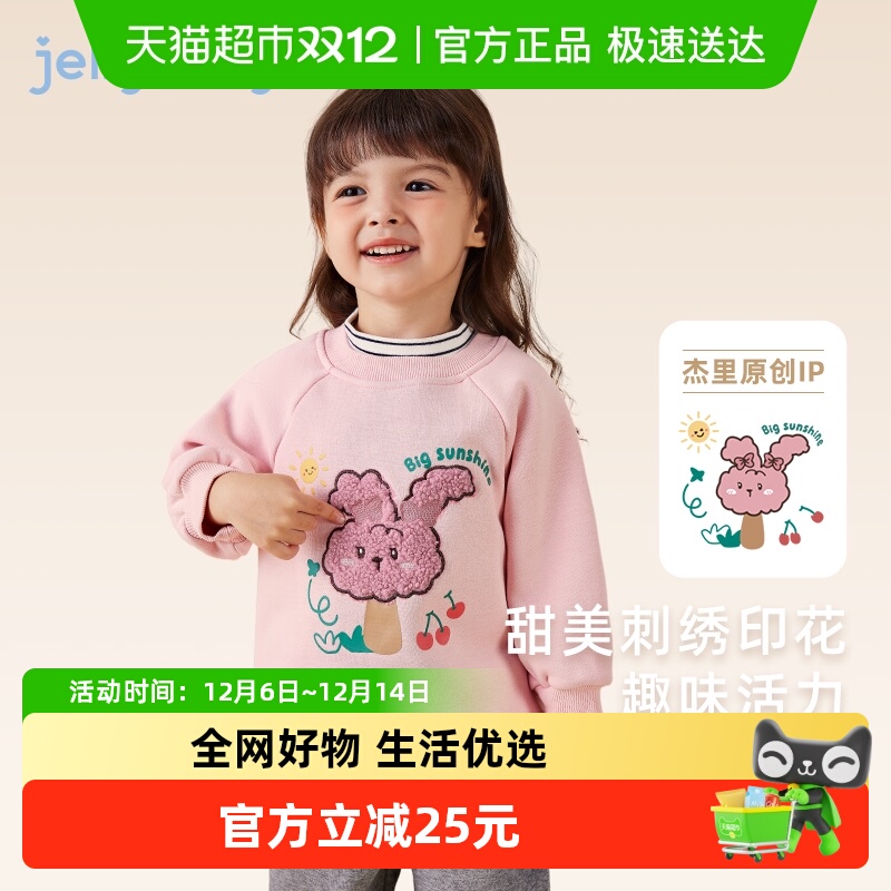 jellybaby秋季加绒高领上衣