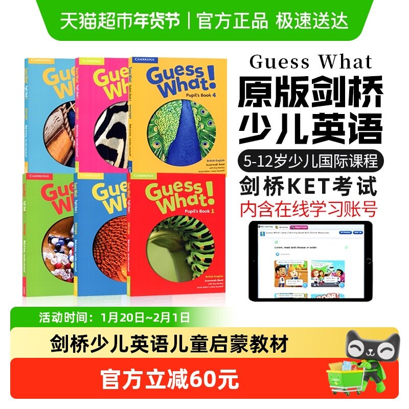 guesswhat 1 2 3 4 5 6 guess what 剑桥少儿英语教材 儿童启蒙书,书籍/杂志/报纸,儿童读物原版书,淘宝优惠券,粉丝福利购,淘宝优惠卷