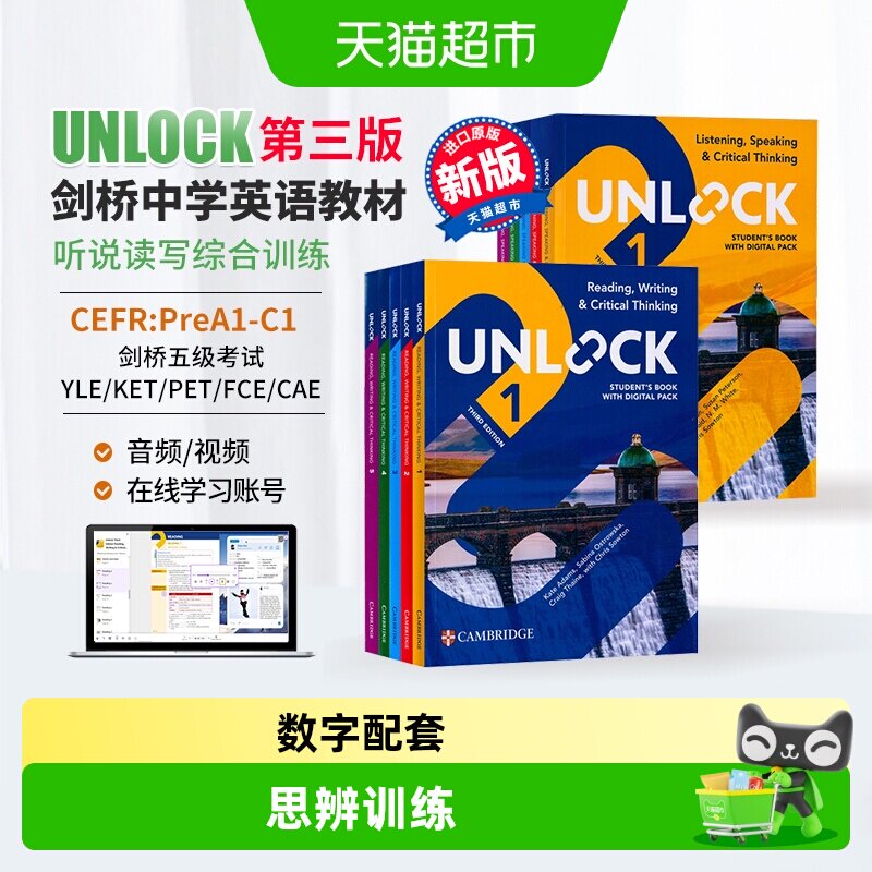 unlock第三版 unlock教材 剑桥少儿英语教材 unlock