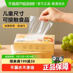 加厚塑料pe家用厨房食品耐用盒装 乐扣乐扣儿童一次性手套独立包装
