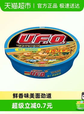 NISSIN日清UFO虾仁炒面风味方便面盒装冲泡即食爽滑劲道夜宵零食