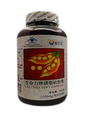 纽徕佛 牌卵磷脂软胶囊 1200mg/粒*300粒