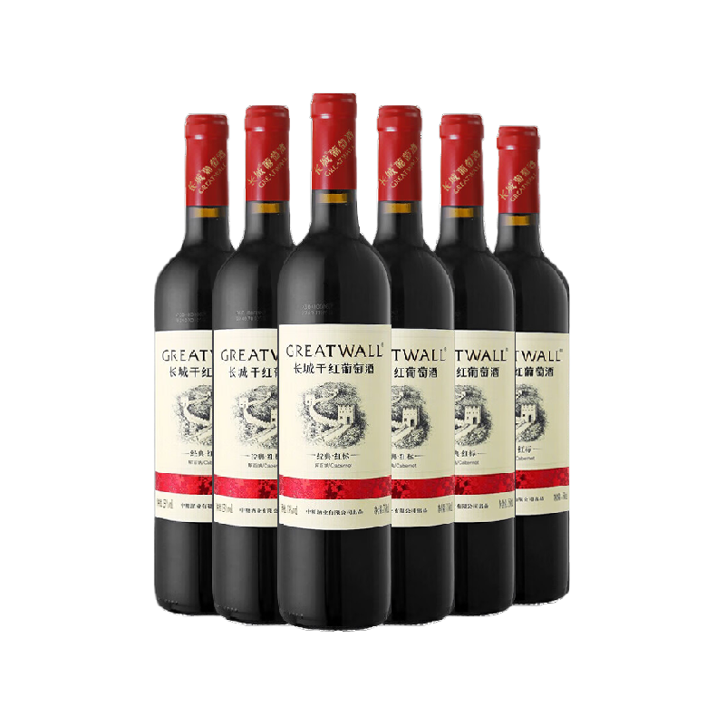 长城干红葡萄酒华夏经典红标解百纳红酒750ml*6整箱正品热销