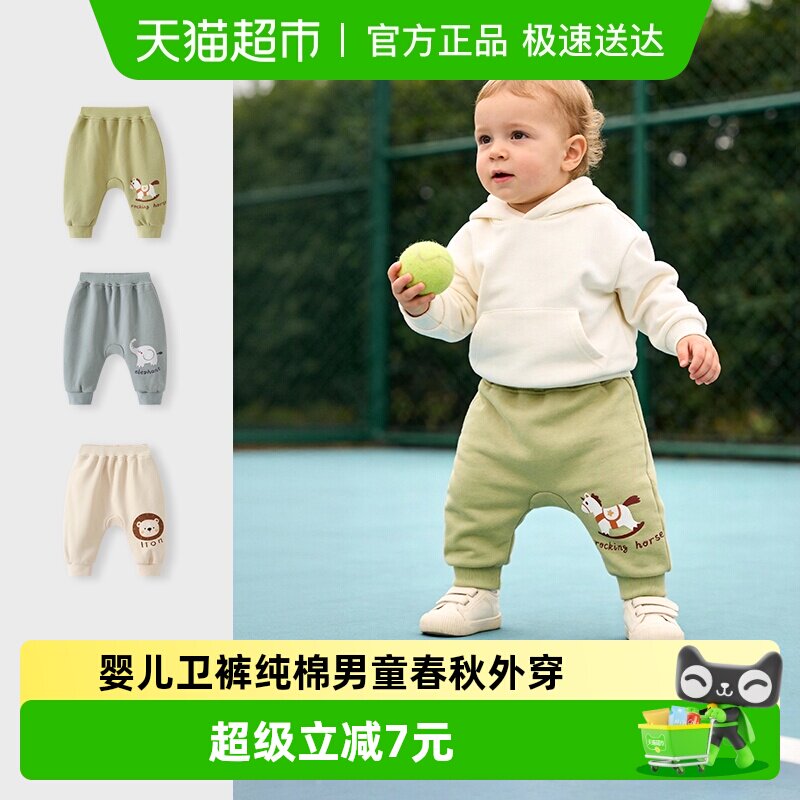 婴儿卫裤纯棉男童春秋外穿儿童宽松休闲束脚裤女童春装卡通长裤