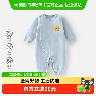 婴蓓依婴儿连体衣男女宝宝a类无骨亲肤哈衣新生儿卡通可爱爬爬服