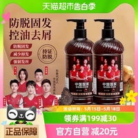 高缇雅防脱固发洗发水500ml*2老姜王生姜侧柏叶育发控油去屑蓬松