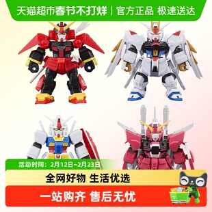 万代 Block Cross高达元祖风灵自由 CROSS魔神创造传龙王丸 拼装