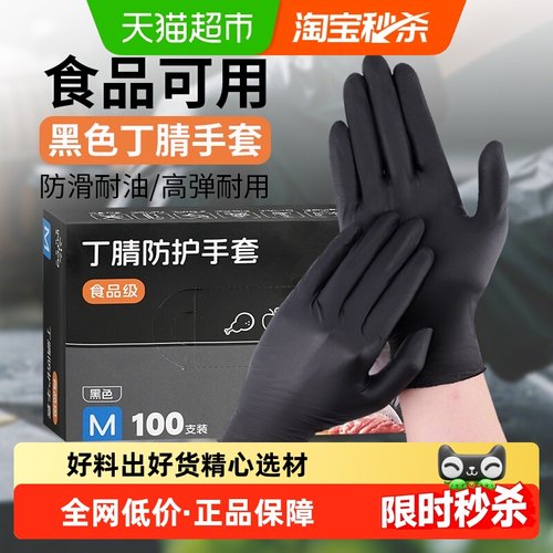 英科医疗一次性手套食品级