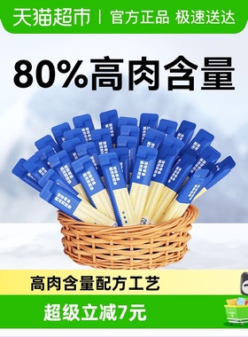 力狼e族猫零食流质猫条15g×100支幼猫咪罐头成猫鲜肉湿粮包营养