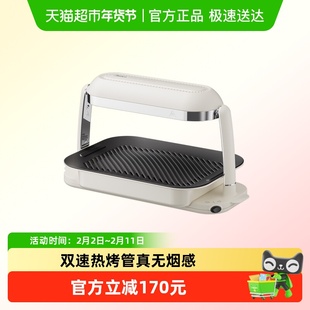 美的家用照烧炉P06新款无烟烧烤炉电烤盘烤肉盘烤肉锅电烤炉