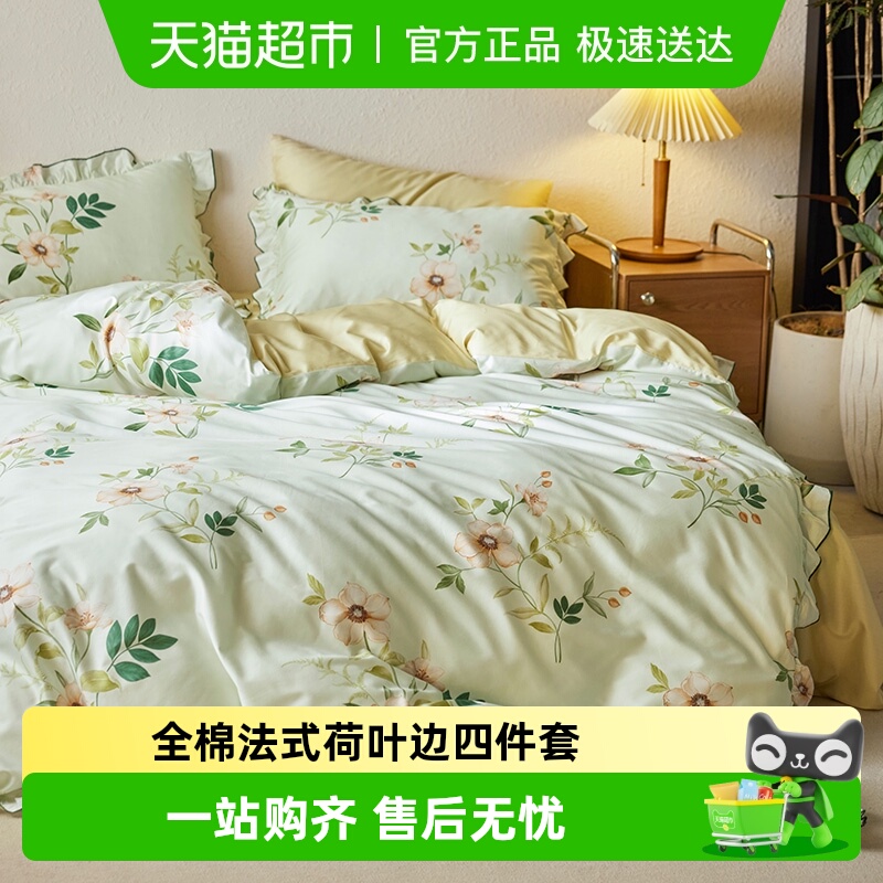 多喜爱纯棉法式全棉床单床上用品