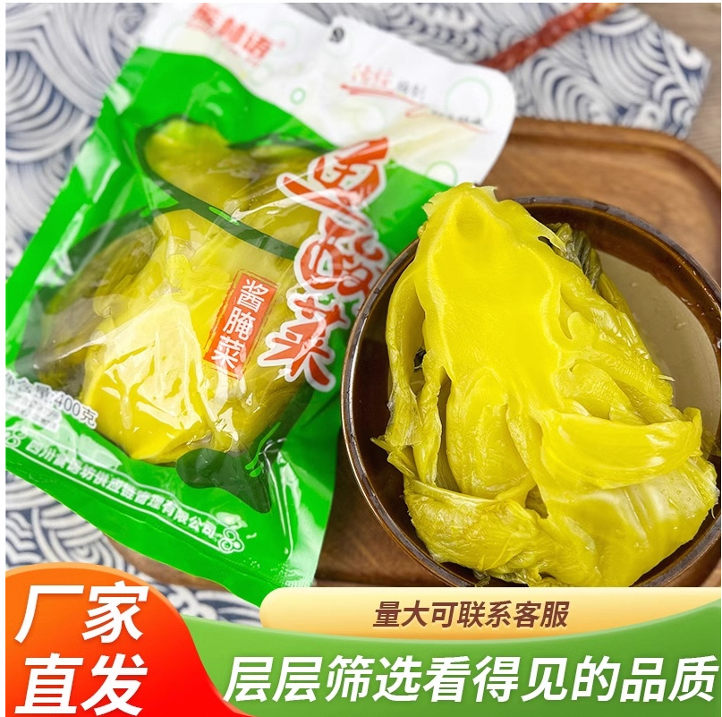400克四川正宗老坛酸菜泡菜腌菜发酵下饭菜鱼新鲜酸菜酸,水产肉类/新鲜蔬果/熟食,腌制/榨菜/泡菜,淘宝优惠券,粉丝福利购,淘宝优惠卷