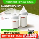 240ml新生儿0到6月以上 Pigeon贝亲婴儿宽口径玻璃奶瓶组套160ml